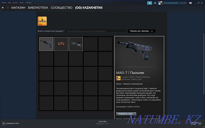 Account Cs Go Prime Account Cs Go Prime Almaty - photo 1