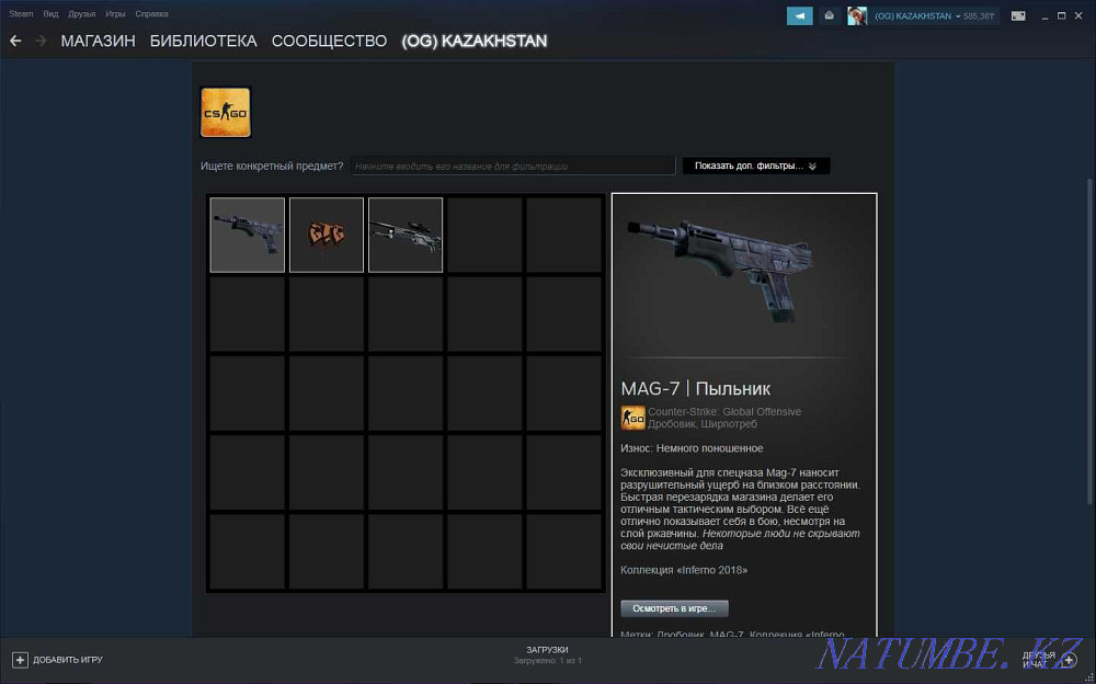 Аккаунт Кс Го Прайм Account Cs Go Prime Алматы - изображение 1