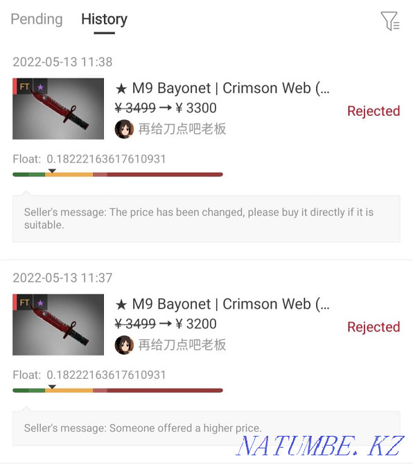 Продам скины кс го, cs go Петропавловск - изображение 3