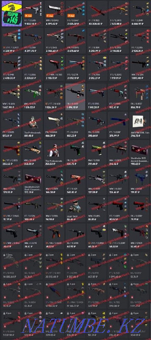 Продам скины кс го, cs go Петропавловск - изображение 2