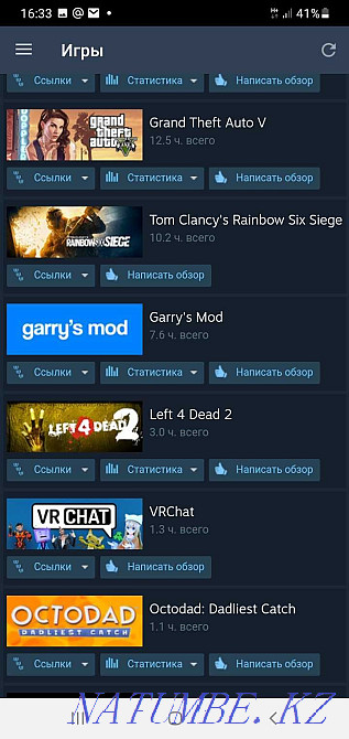 Продам аккаунт стим Караганда - изображение 2