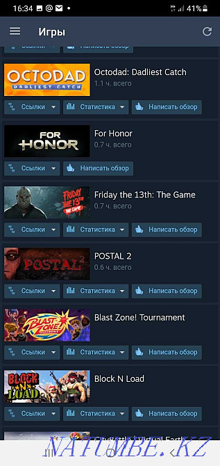 Продам аккаунт стим Караганда - изображение 1