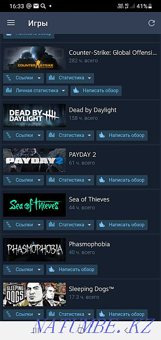 Продам аккаунт стим Караганда - изображение 3