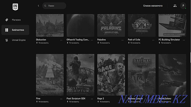 Epic Games account (120+ games) (with mail) Petropavlovsk - photo 4