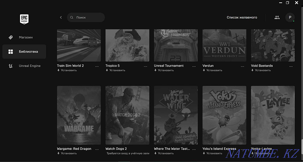 Аккаунт Epic Games (более 120 игр) (c почтой) Петропавловск - изображение 2