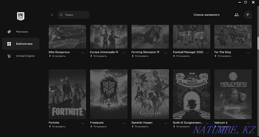 Аккаунт Epic Games (более 120 игр) (c почтой) Петропавловск - изображение 6