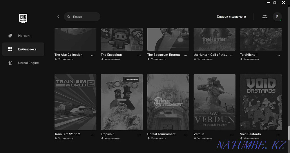 Аккаунт Epic Games (более 120 игр) (c почтой) Петропавловск - изображение 3