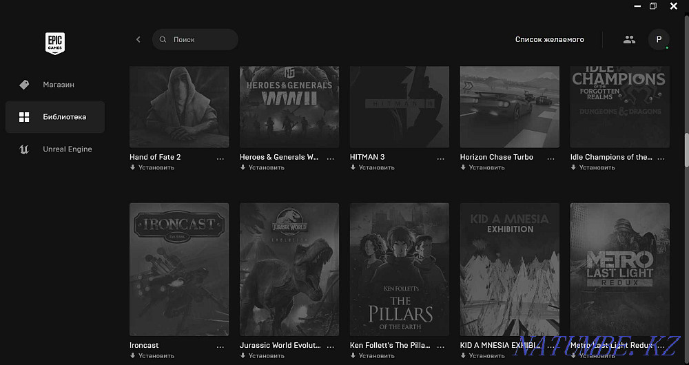 Аккаунт Epic Games (более 120 игр) (c почтой) Петропавловск - изображение 5