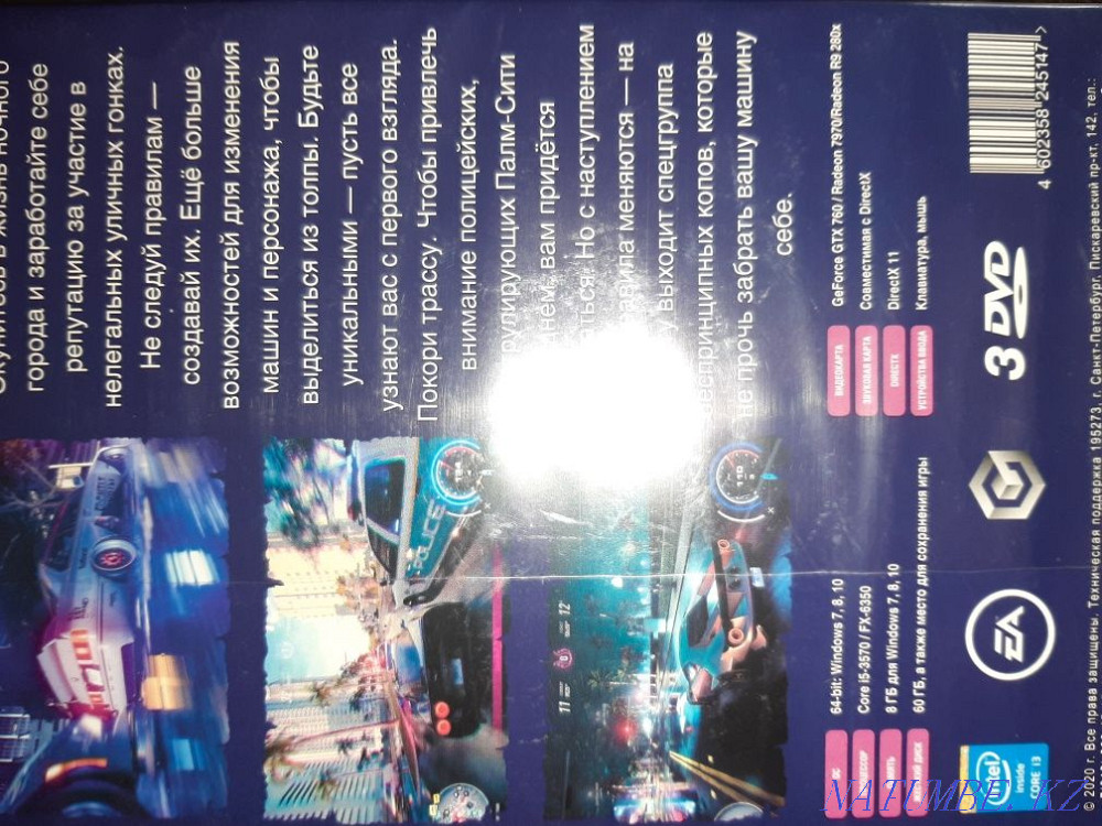 Computer disks Karagandy - photo 4