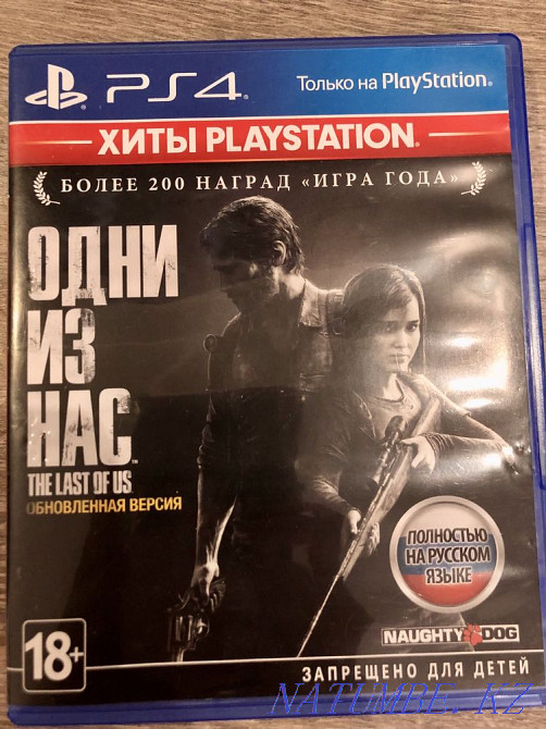 discs for ps4 Astana - photo 5