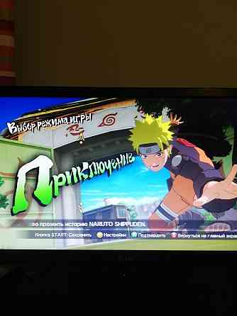 Супер игра про легендарного Наруто (Naruto) Алматы