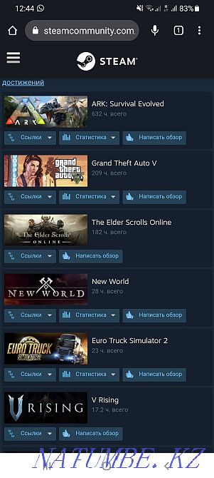 Продам стим акк с множеством игр Петропавловск - изображение 5