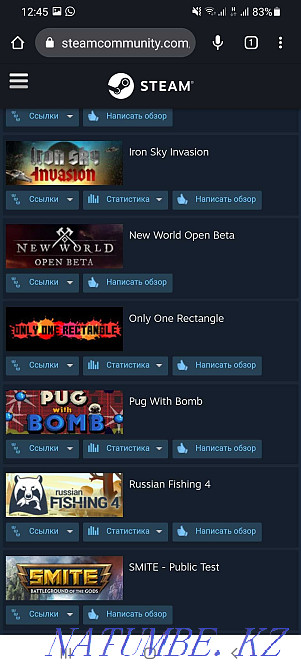 Продам стим акк с множеством игр Петропавловск - изображение 1