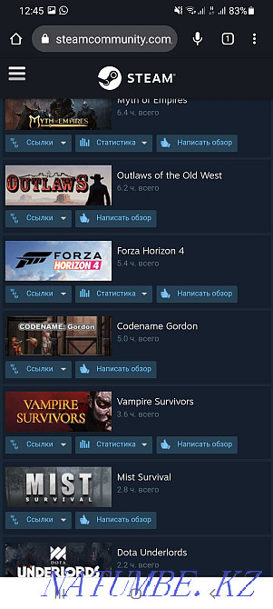 Продам стим акк с множеством игр Петропавловск - изображение 3