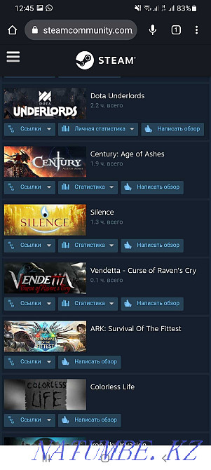 Продам стим акк с множеством игр Петропавловск - изображение 2