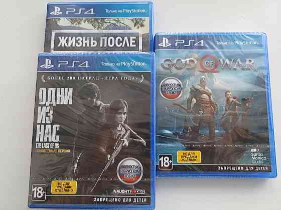 Новые игры на PS4 Астана