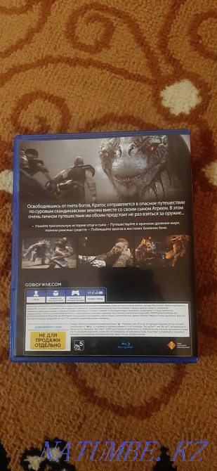 God of War подностью на русском для пс 4,5 Сарыагаш - изображение 2