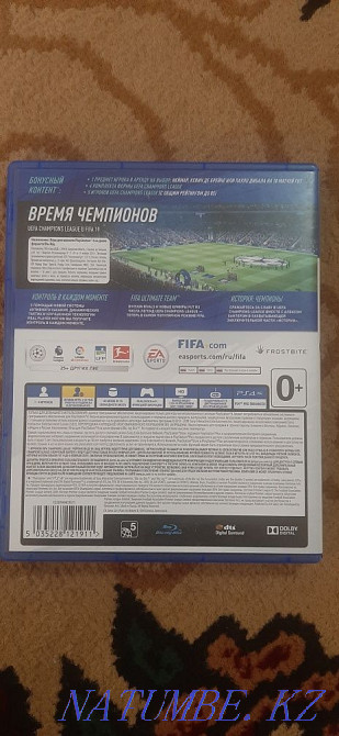fifa19 official licensed Saryaghash - photo 2