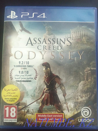 Assassin's Creed Odyssey Боралдай - photo 1