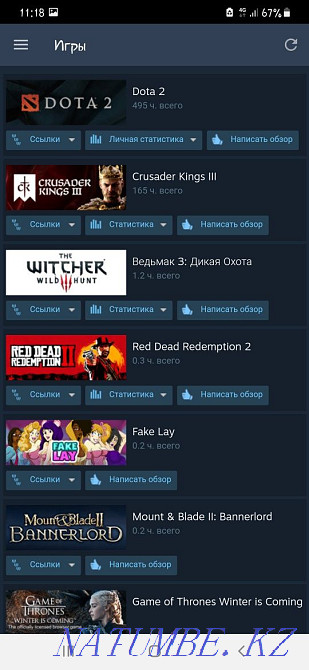 Стим аккаунт продам Жетысай - изображение 2