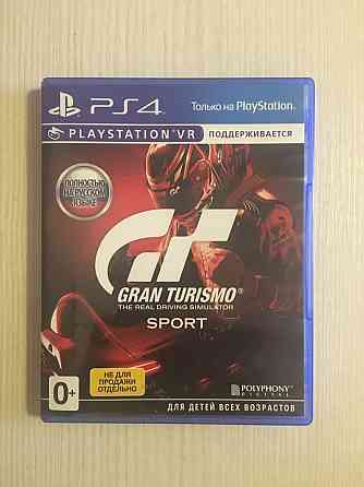 Диск Игра для PS4 GRAN TURISMO Sport Актау