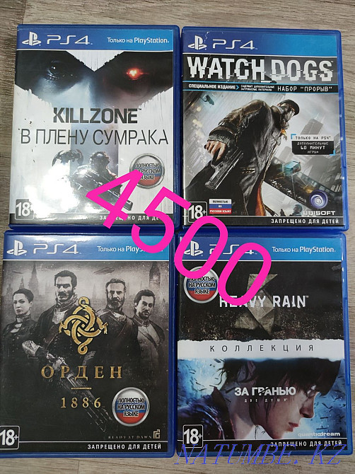 Игры на Sony 4 состояние отличное Алгабас - изображение 2