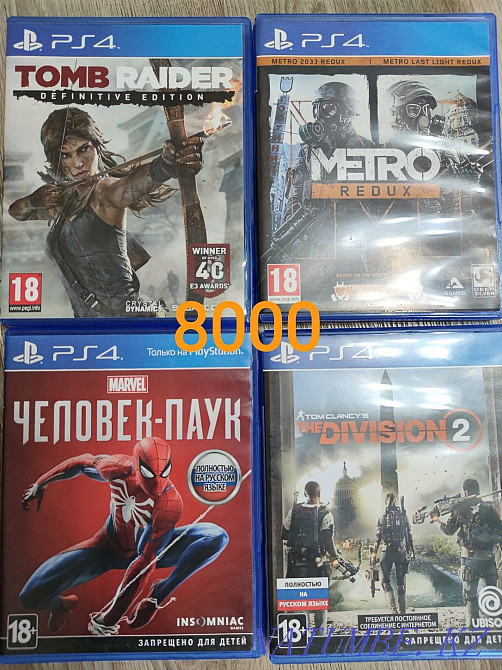 Игры на Sony 4 состояние отличное Алгабас - изображение 1