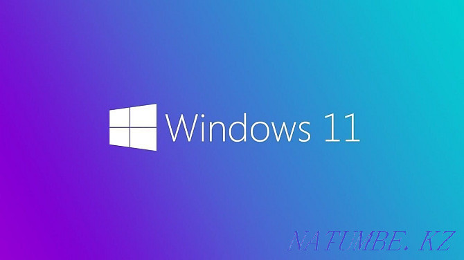 Windows 11 专业版激活密钥 Алматы - photo 1