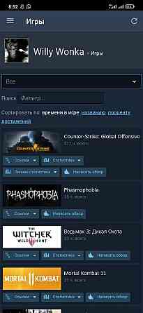 Продаю Steam аккаунт Шымкент