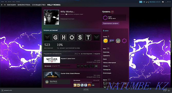 Selling Steam account Shymkent - photo 1