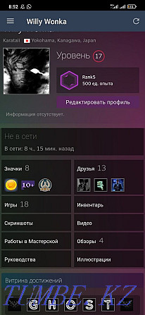 Продаю Steam аккаунт Шымкент - изображение 2