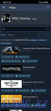 Steam аккаунтын сату Шымкент - изображение 3