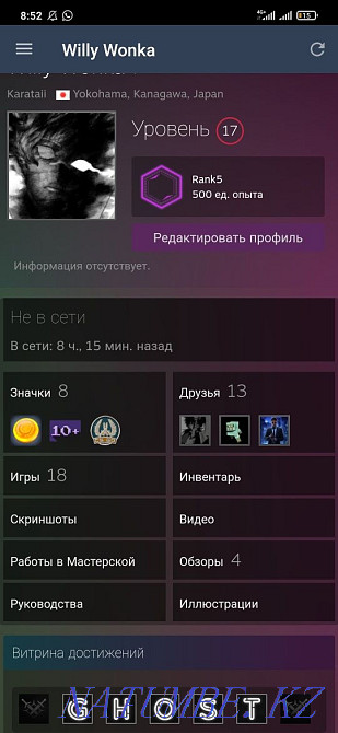 Selling Steam account Shymkent - photo 2