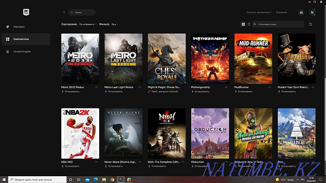 Epic Games аккаунт Петропавловск - изображение 4