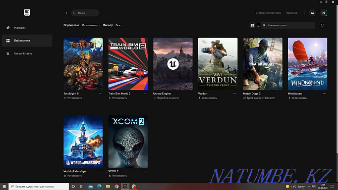 Epic Games аккаунт Петропавловск - изображение 7