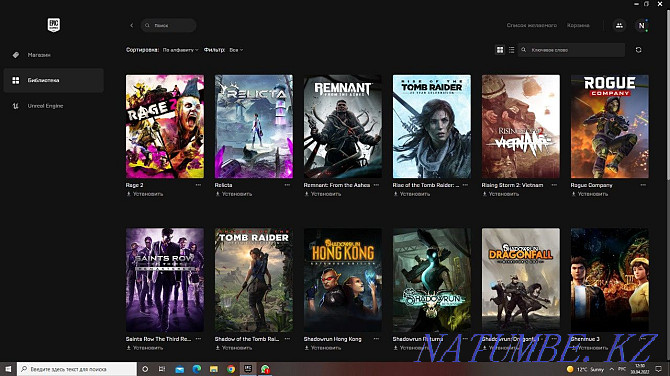 Epic Games аккаунт Петропавловск - изображение 5