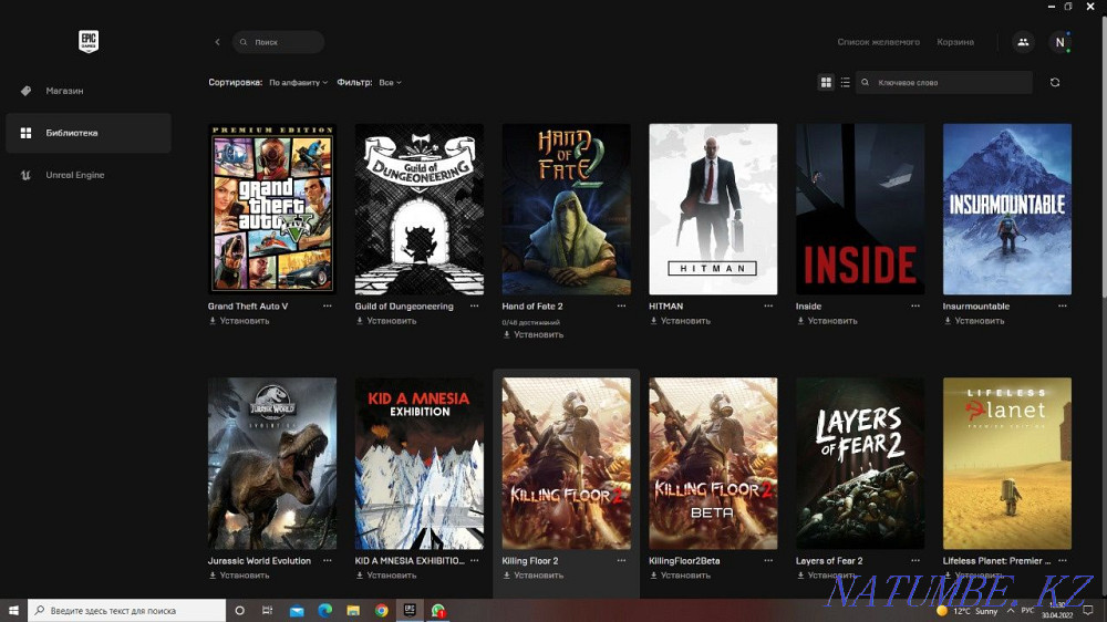 Epic Games аккаунт Петропавловск - изображение 3