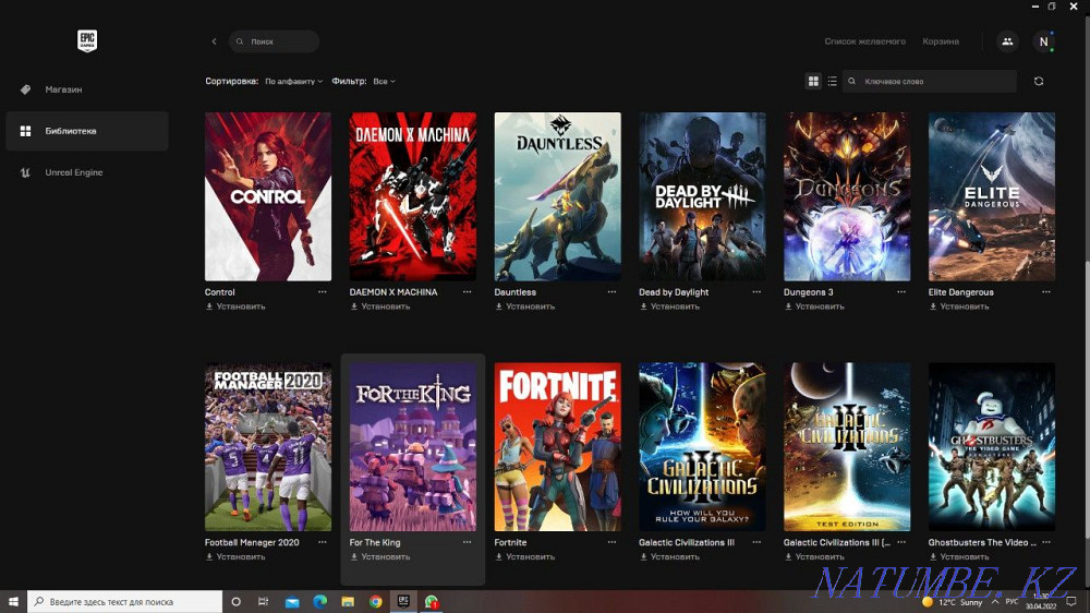 Epic Games аккаунт Петропавловск - изображение 2