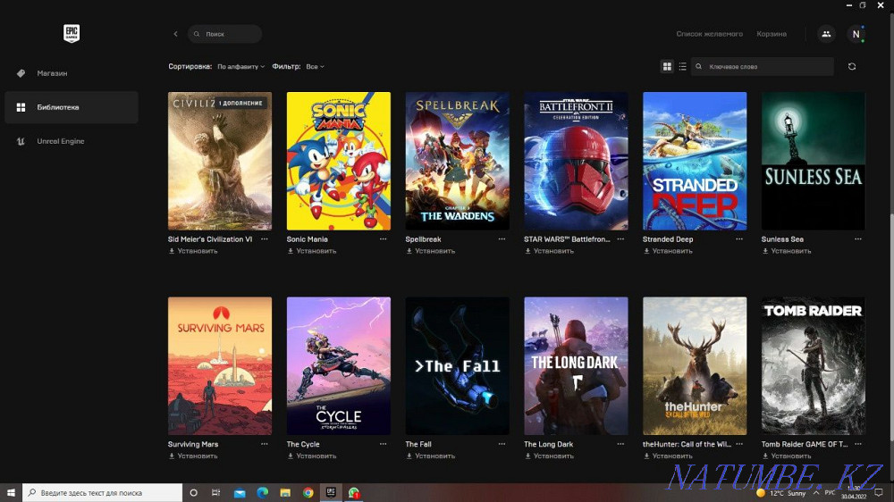 Epic Games аккаунт Петропавловск - изображение 6