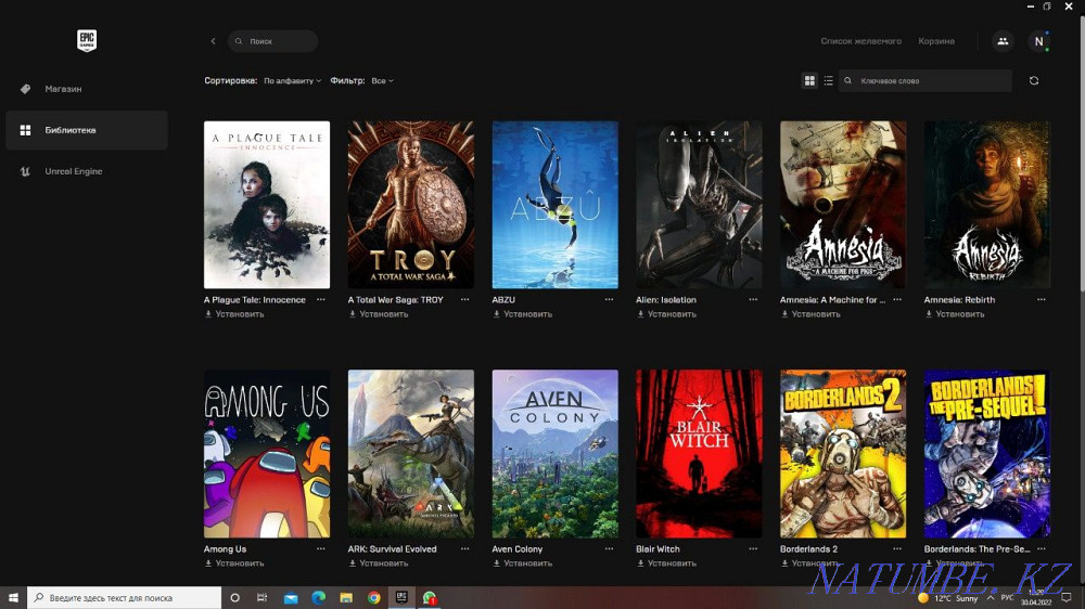 Epic Games аккаунт Петропавловск - изображение 1