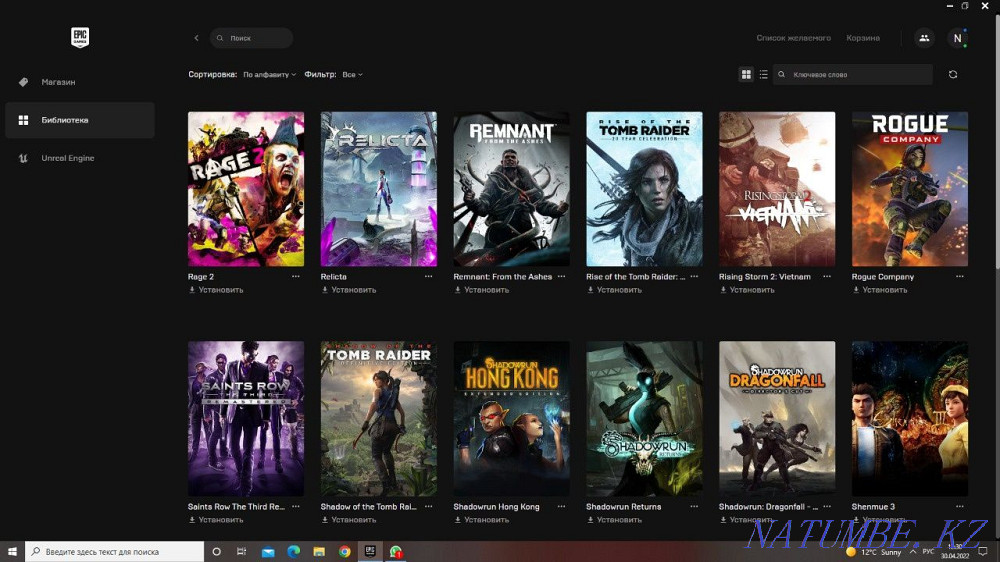 Epic Games аккаунт Петропавловск - изображение 5