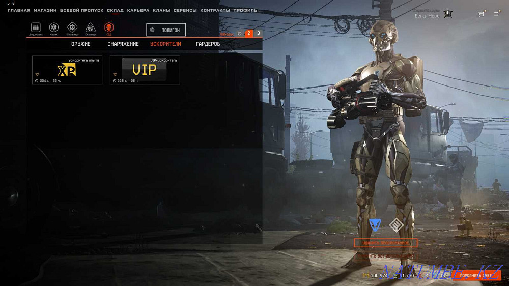 Warface account (rank 242) Karagandy - photo 7