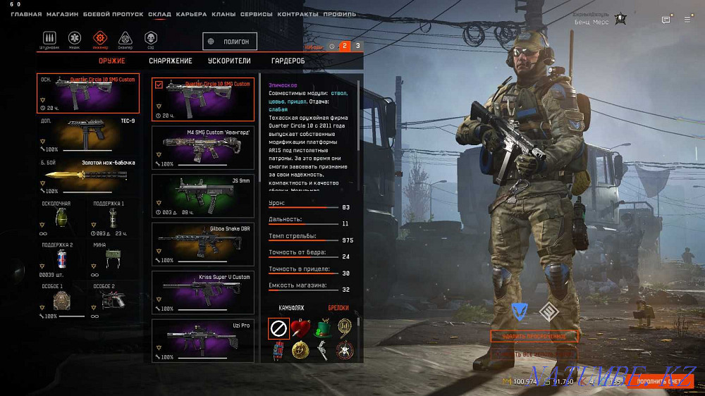 Warface account (rank 242) Karagandy - photo 4