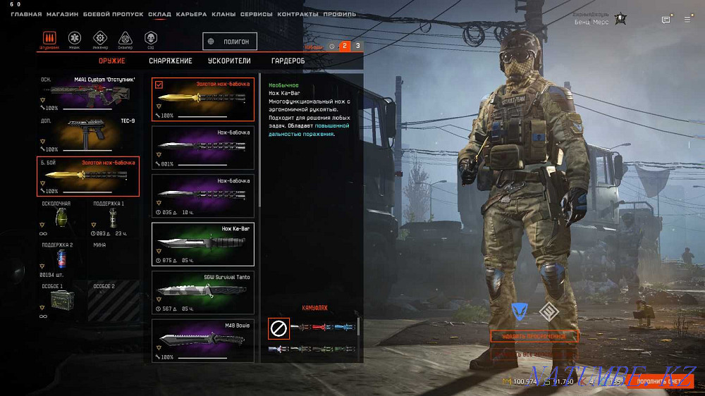 Warface account (rank 242) Karagandy - photo 3