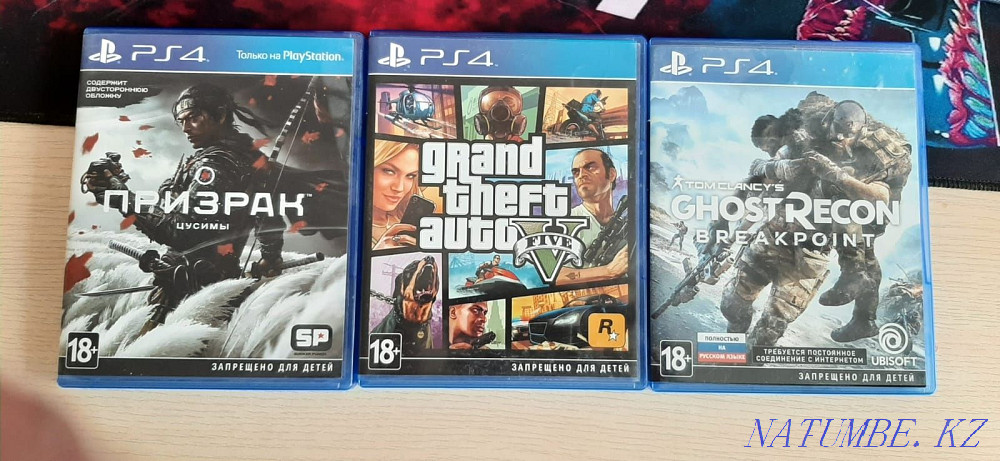 PS4 жүйесіндегі ойын дискілері  - изображение 1