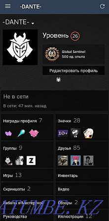 Аккаунт в Steam. Астана - изображение 1