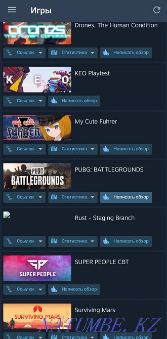 Steam account. Astana - photo 4