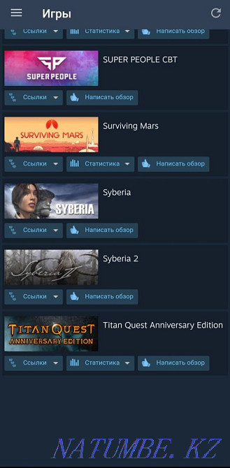 Steam account. Astana - photo 5