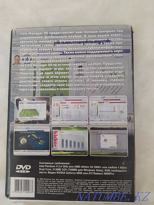 Компьютерлік ойын дискілері  Астана - изображение 5