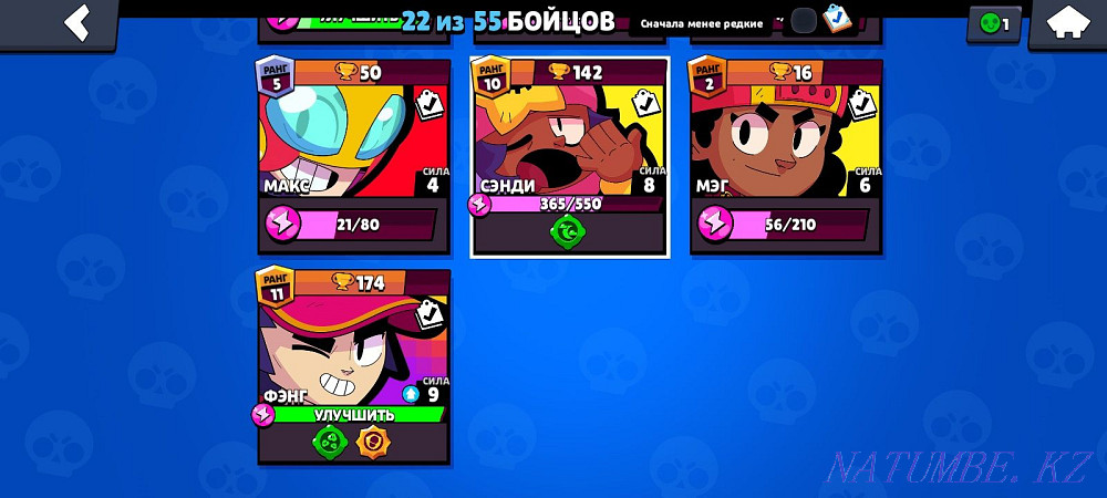 Продам акк в бравл старс Текели - изображение 2